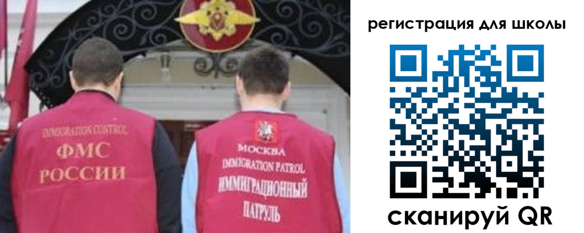 временная регистрация 2025 в Тарко-Сале