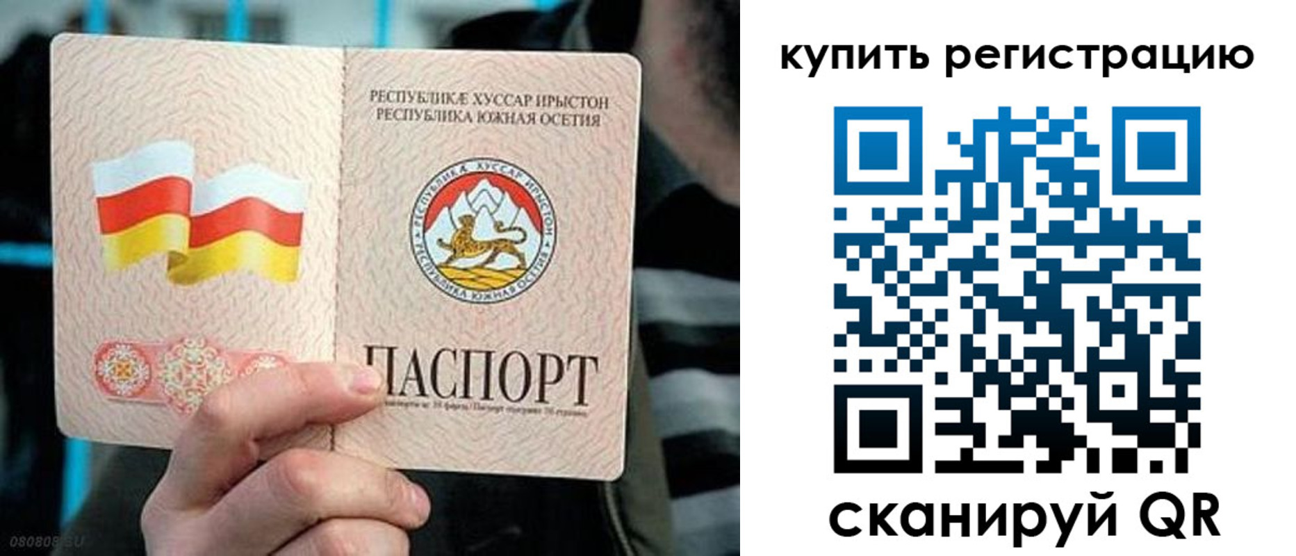 миграционный учет в Тарко-Сале