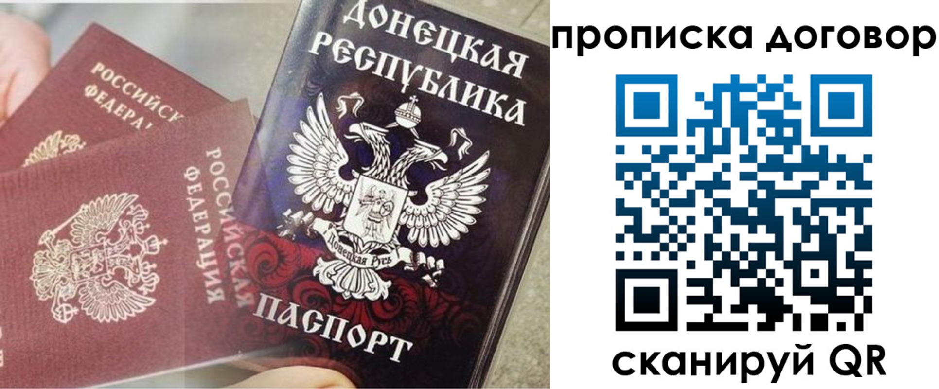 временная регистрация в Тарко-Сале